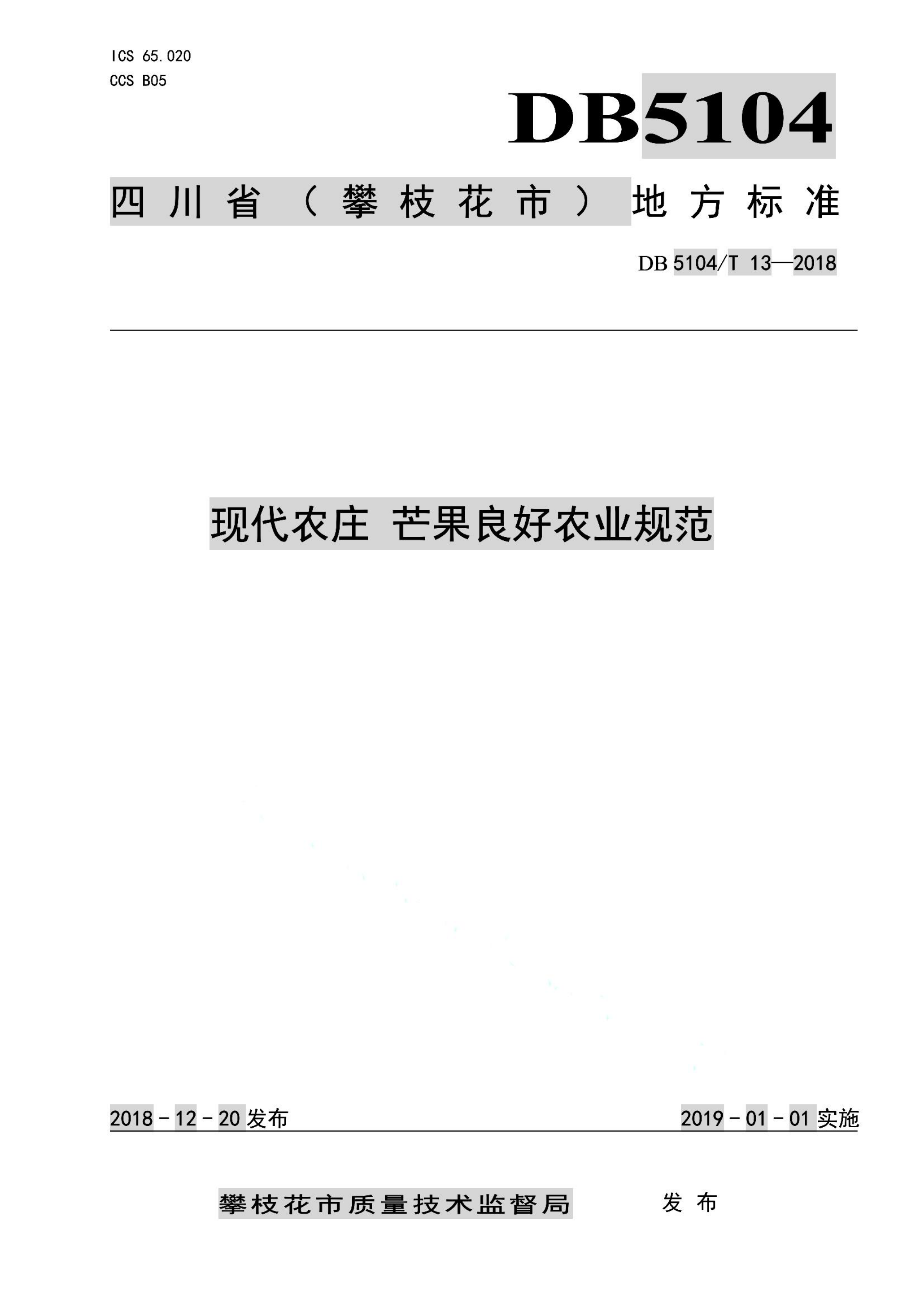 资源详情图